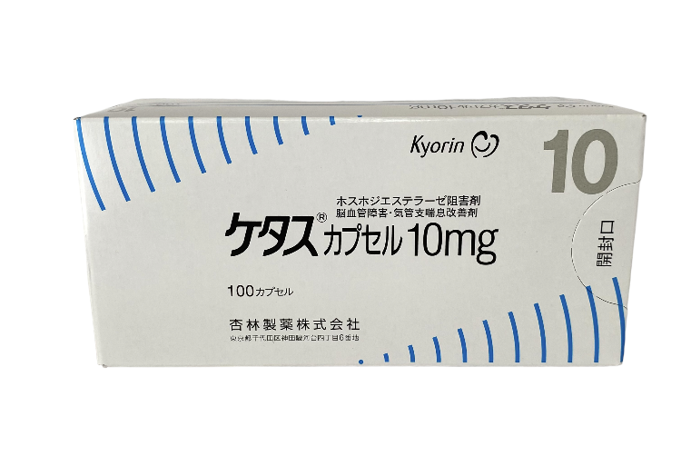 Ketas (Ibudilast) 10 mg 100 tab.