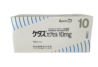 Ketas (Ibudilast) 10 mg 100 tab.