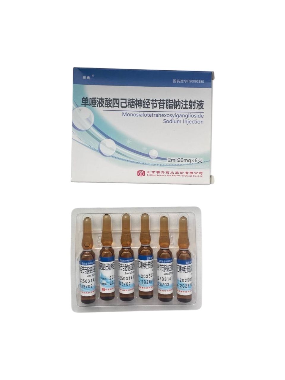 Buy Ganglioside Sodium Injection 20 mg, 6 ampoules/2ml 