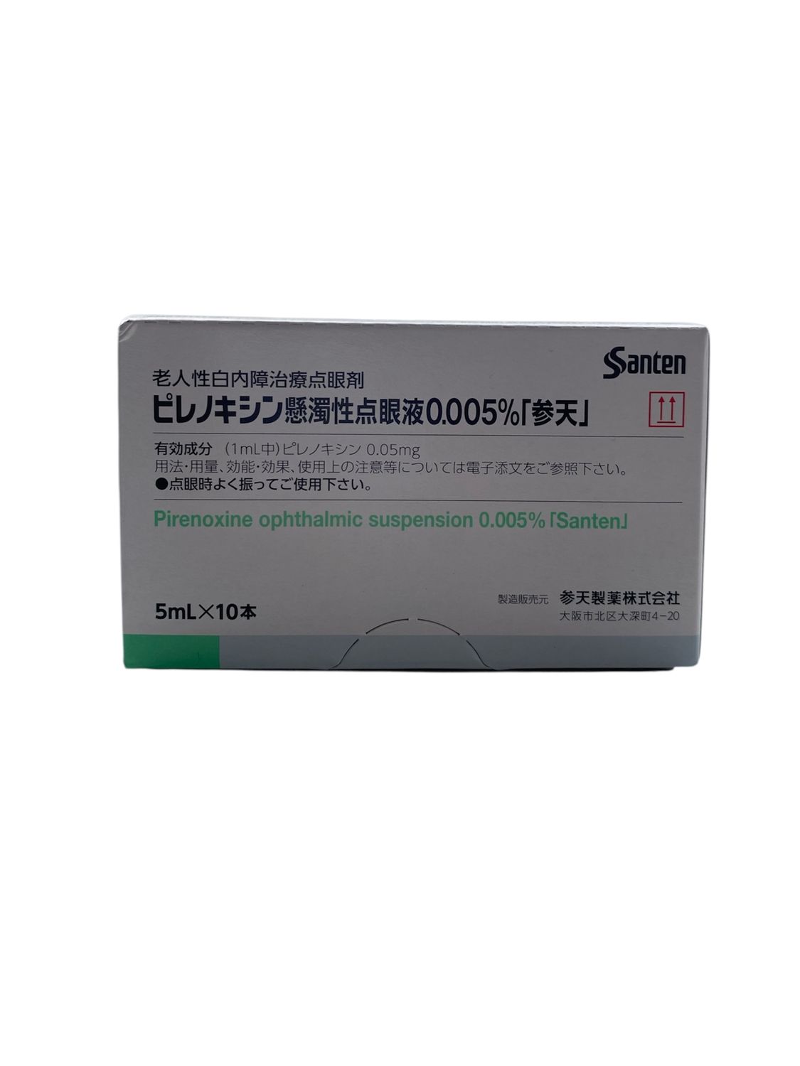 Buy Pirenoxine Ophthalmic Suspension 0.005% – Santen