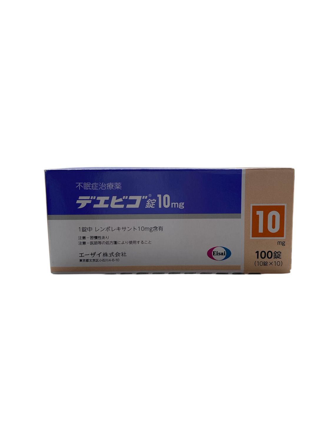 Buy Dayvigo 10 mg 100 tablets (Lemborexant)