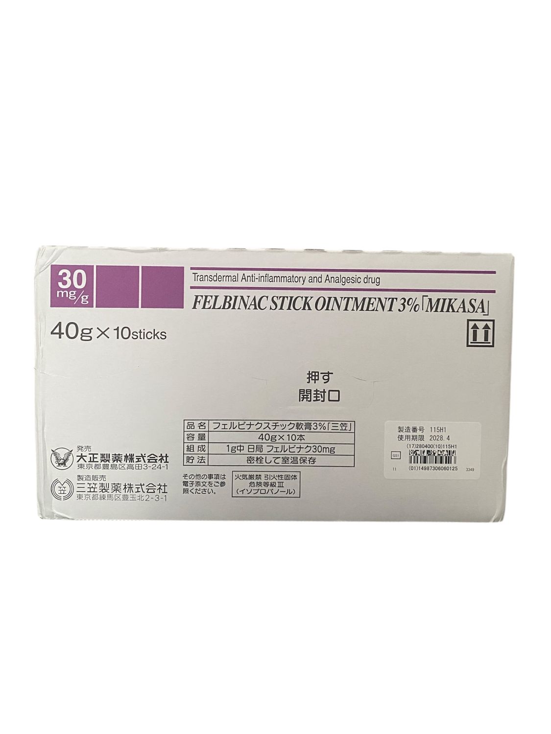 Felbinac Stick Ointment 3% (Mikasa)