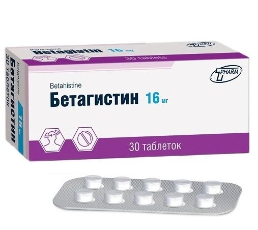 Buy Betahistine 16 mg