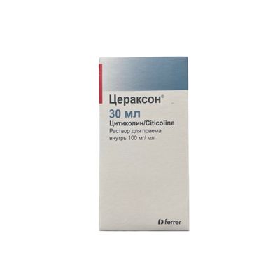 Ceraxon (Citicoline) 30 ml