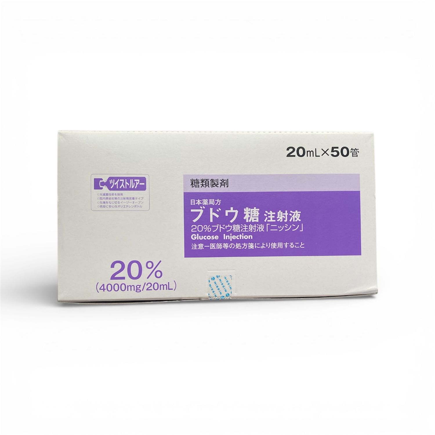 Buy Glucose Injection 20%, 20 mL × 50 Ampoules, 4000 mg