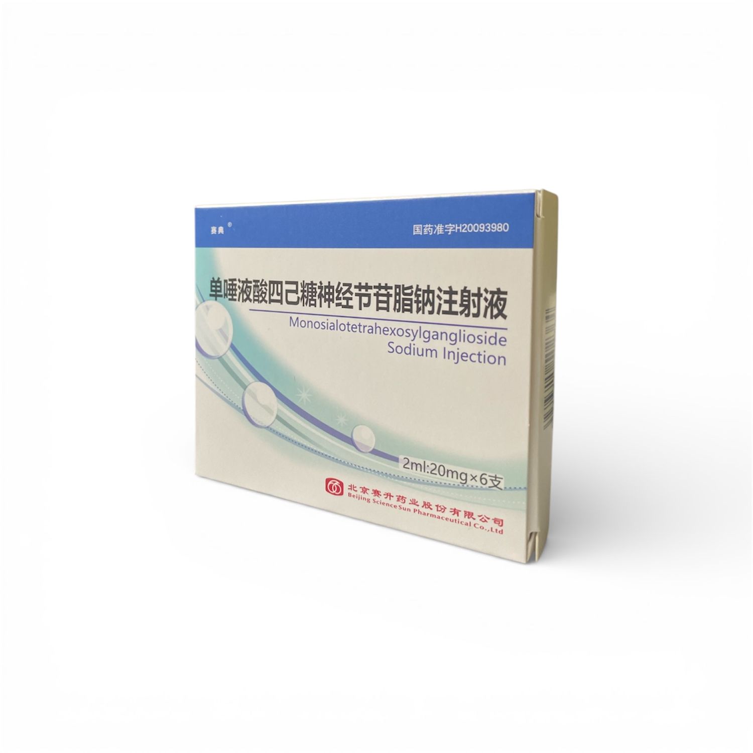 Buy Ganglioside Sodium Injection 20 mg, 6 ampoules/2ml