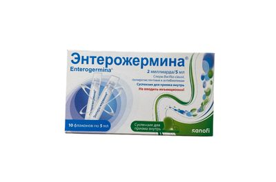 Enterogermin 5 ml 10 ampoules