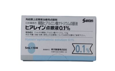 Hyalein ophthalmic solution 0.1% 5ml 10vial.