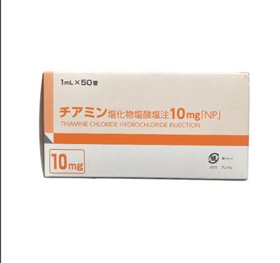 Thiamine Hydrochloride for injection 50 mg. 1 ml. (Vitamin B1) 50 amp.