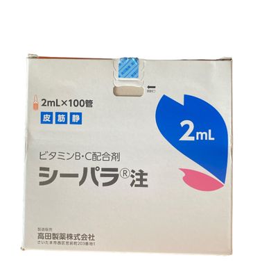 C-PARA vitamin complex in injections of 2 ml of 100 ampoules