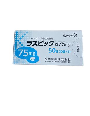 Lascufloxacin 75 mg 50 tablets