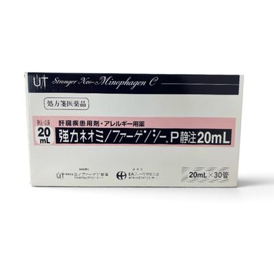 STRONGER NEO-MINOPHAGEN C 20 ml. 30 amp.