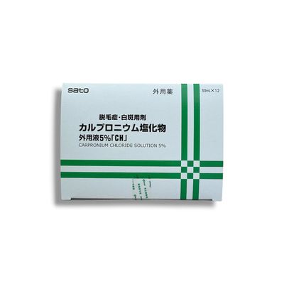 Buy Carpronium Chloride Solution 5%