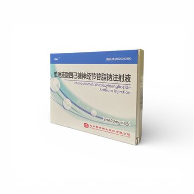 Ganglioside Sodium Injection 20 mg, 6 ampoules/2ml Buy Ganglioside Sodium Injection 20 mg, 6 ampoules/2ml