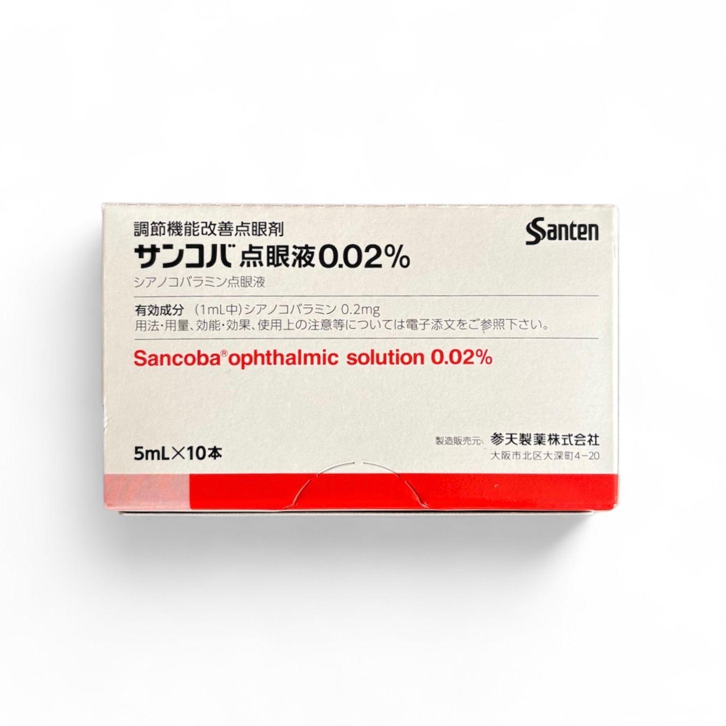 Buy Sancoba 0.02% eye drops vitamin B12 ophthalmic solution