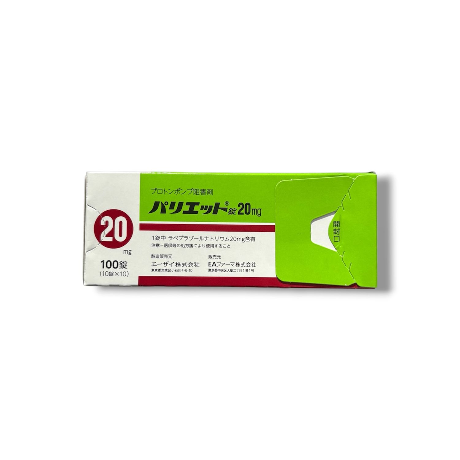 Buy Pariet (Rabeprazole) 10mg/20mg