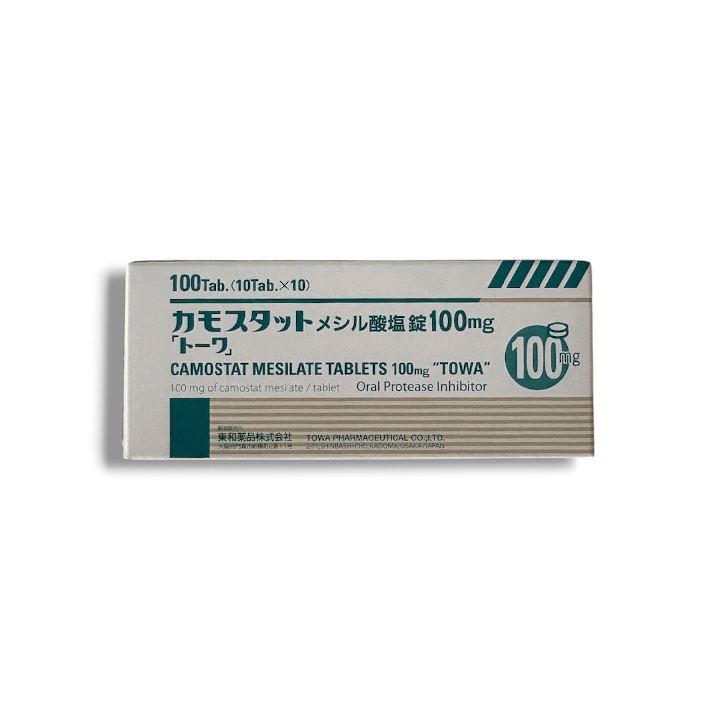 Buy Camostat Mesilate 100 mg