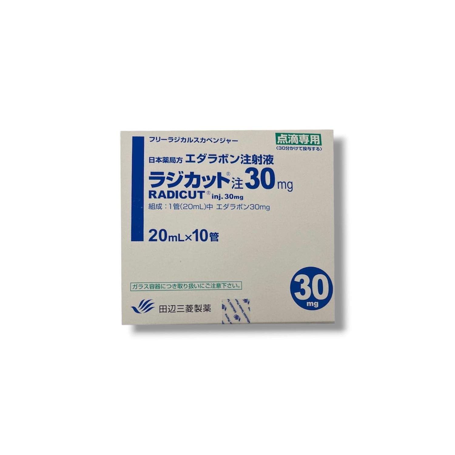 Buy Radicut (Edaravone) 30 mg Injection