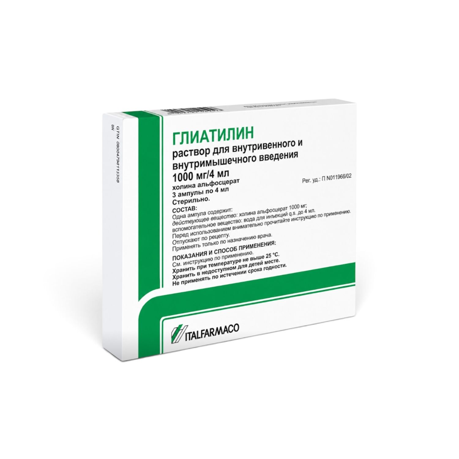 Buy Gliatilin 1000 mg/4 ml (Choline Alfoscerate)
