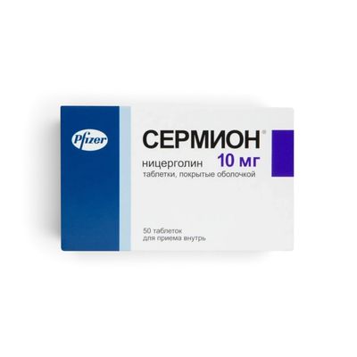 Buy Sermion (Nicergoline) 10 mg Pfizer