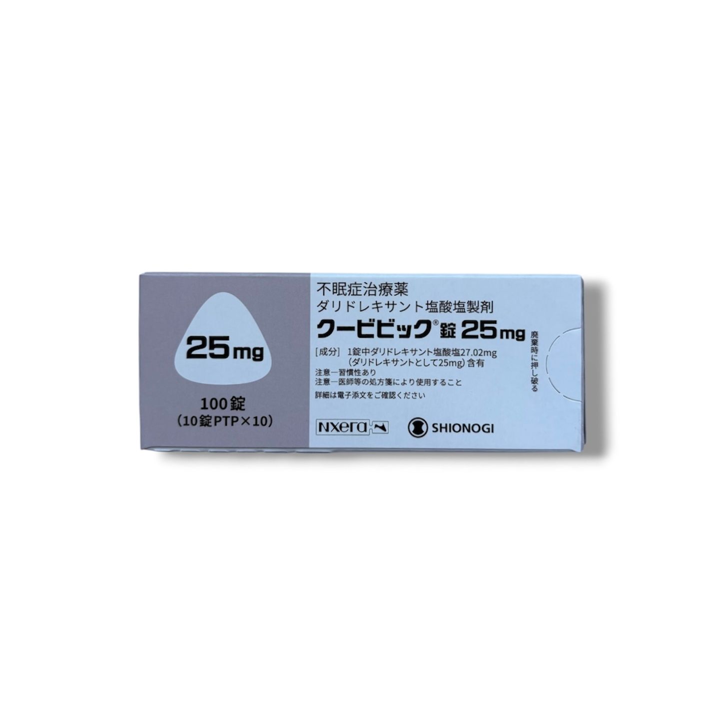 Buy Quviviq 25 mg (Daridorexant)