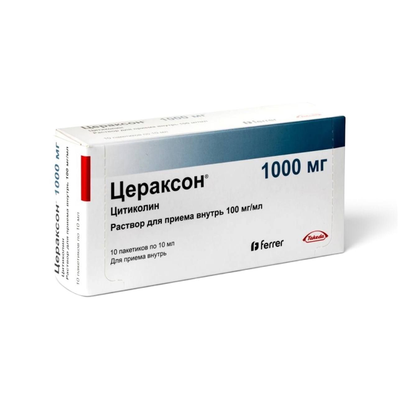 Buy Ceraxon (Citicoline) 1000 mg