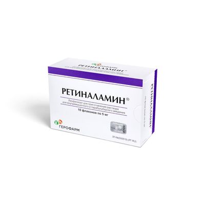 Buy Retinalamin 5 mg, 10 vials  (Geropharm)