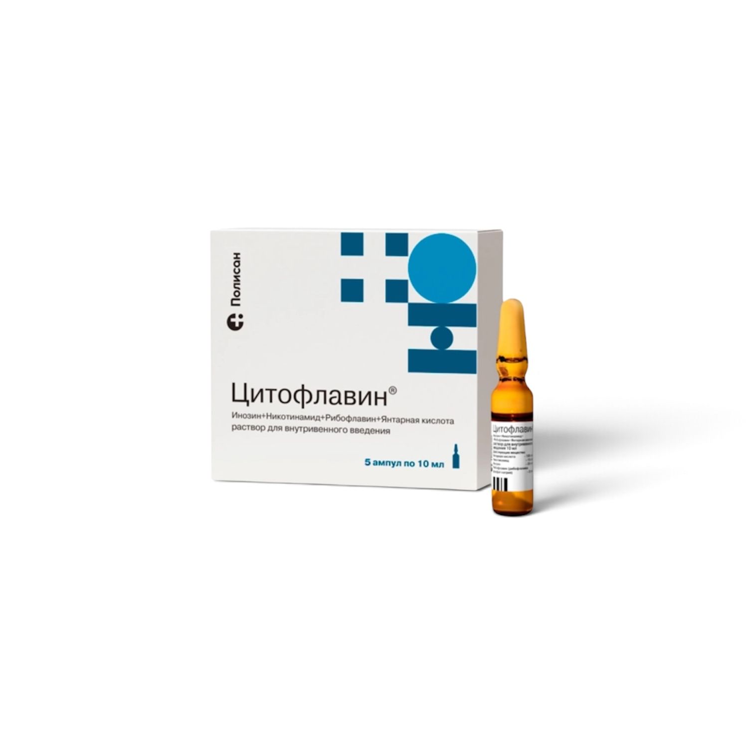 Buy Cytoflavin IV Solution (Inosine + Nicotinamide + Riboflavin + Succinic acid) 5 ampoules