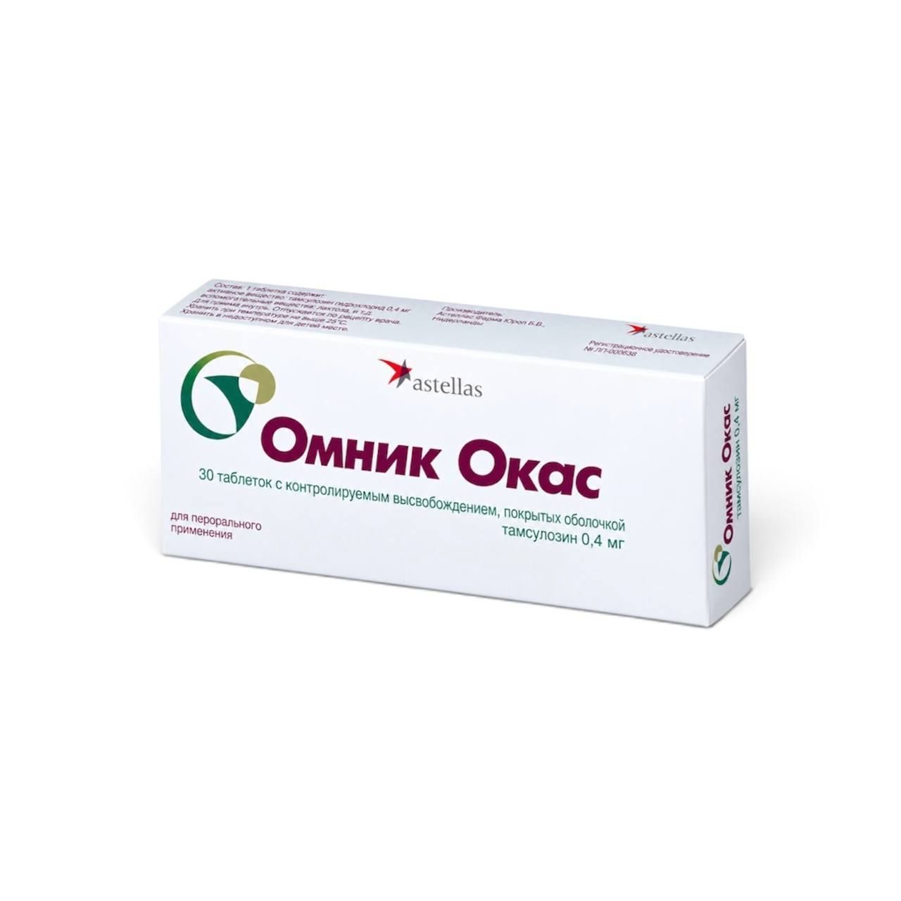 Buy Omnic Ocas 0.4 mg (Tamsulosin)