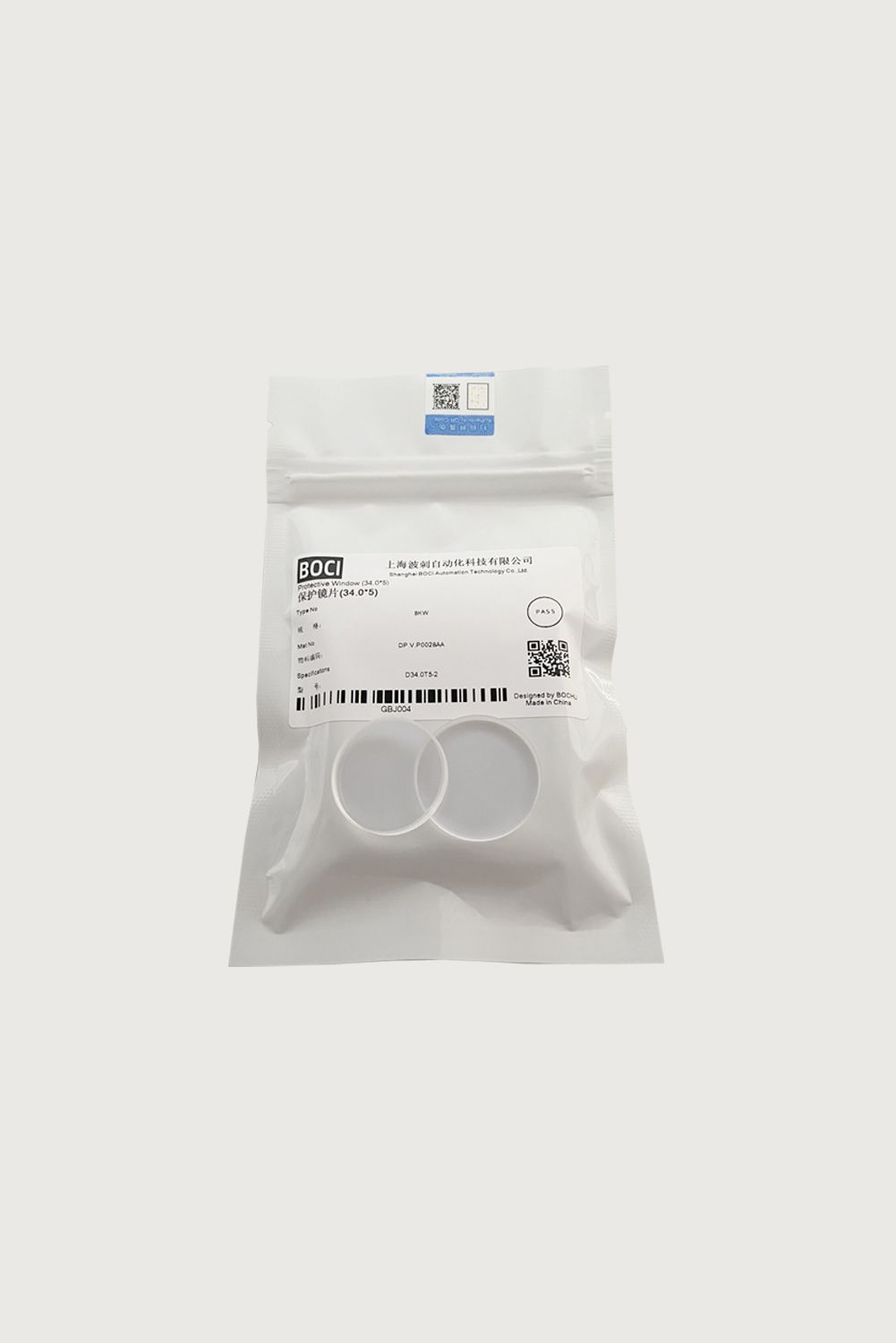 Boci Original Lower Lens