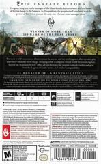 Elder Scrolls V Skyrim - NSW