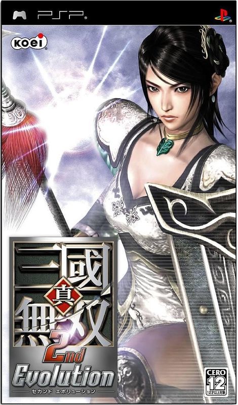 Shin Sangoku Musou 2nd Evolution IMPORT-PSP