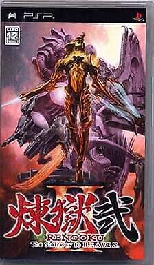 Rengoku II The Stairway To Heaven IMPORT-PSP