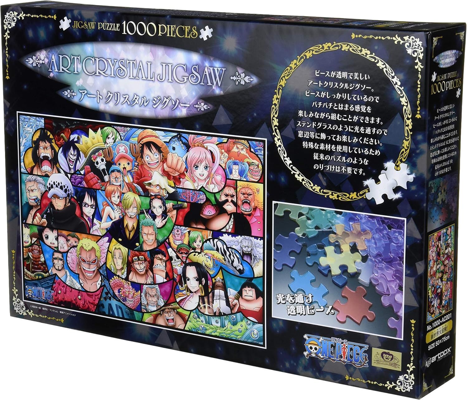 ENSKY Puzzle One Piece New World Great Adventure!