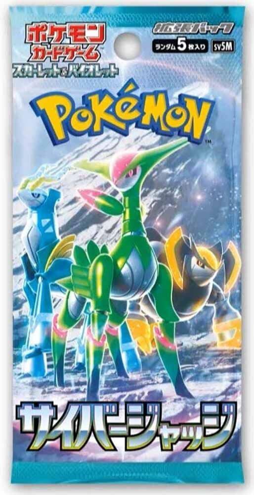 Pokemon Cyber Judge Booster (1 Random Pack)