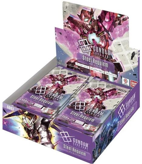Gundam CG GD-03 Steel Requiem Booster (1 Random Pack)