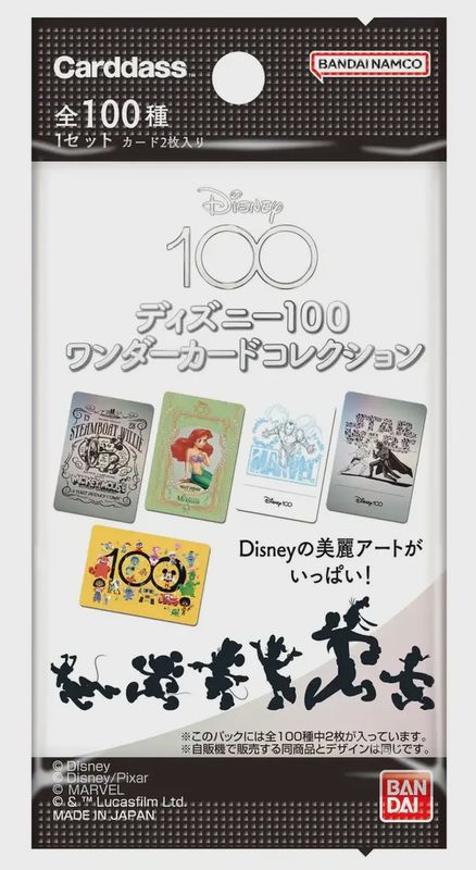Bandai Disney 100 Wonder Card Collection Box (Japanese)