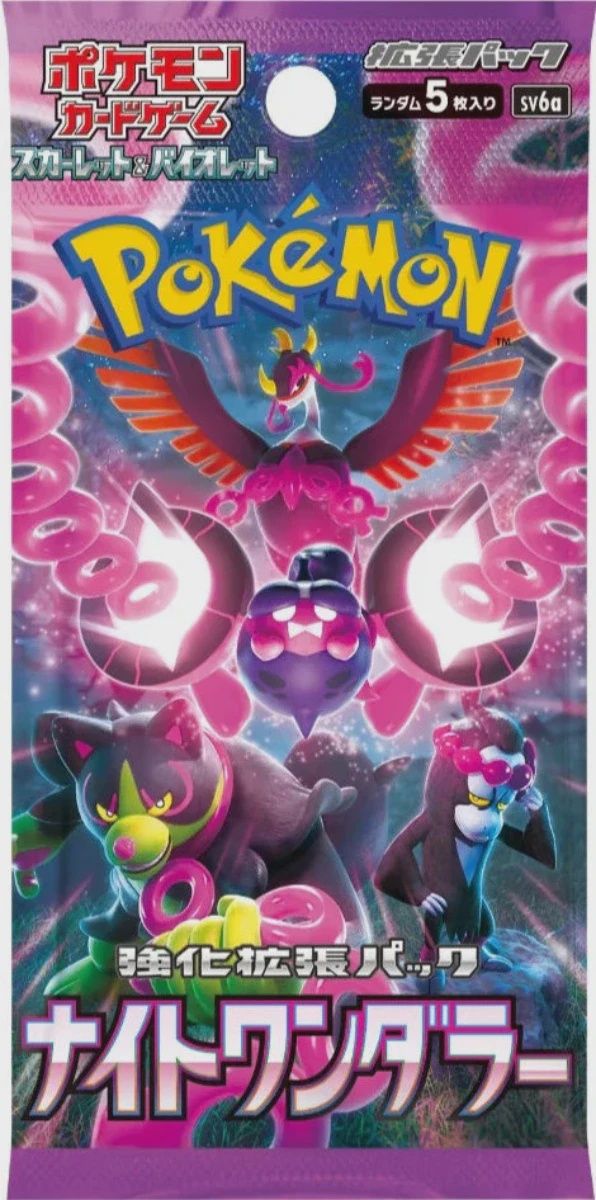 Pokemon Night Wanderer Booster (1 Random Pack)