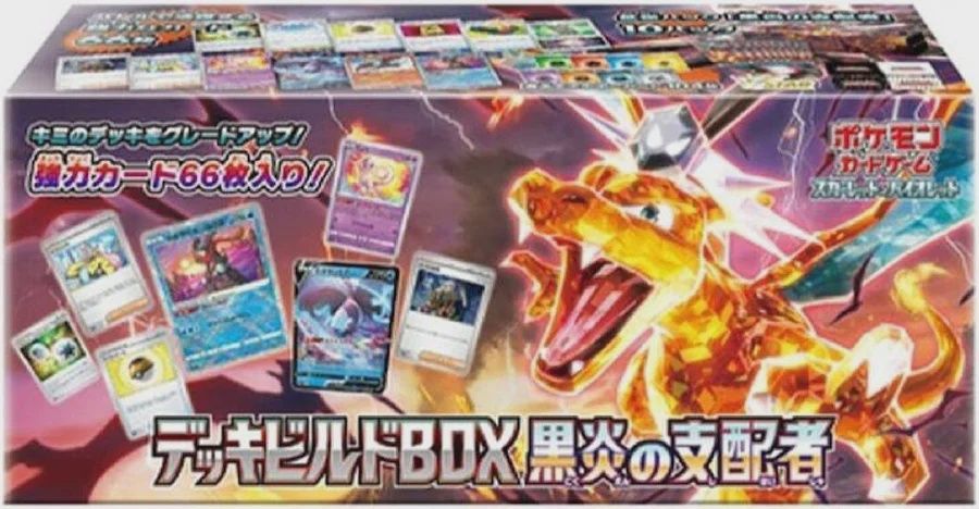 Pokemon Japanese Ruler of the Black Flame Deck Build Box