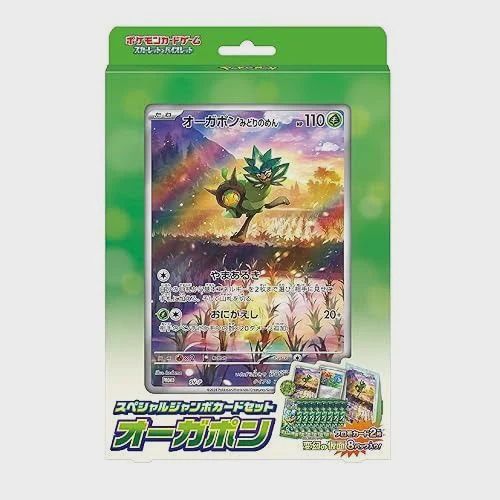 Pokemon Japanese Special Jumbo Card Set Ogrepon