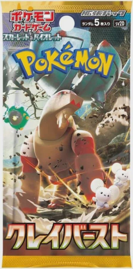 Pokemon Clay Burst Booster (1 Random Pack)