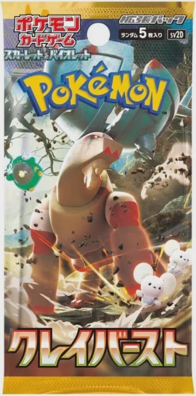 Pokemon Clay Burst Booster (1 Random Pack)
