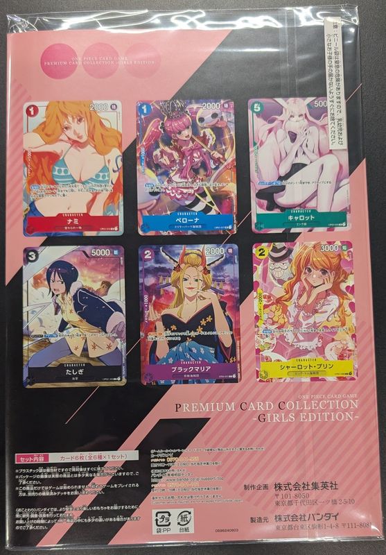 One Piece Premium Card Collection Girls Edition (Japanese)