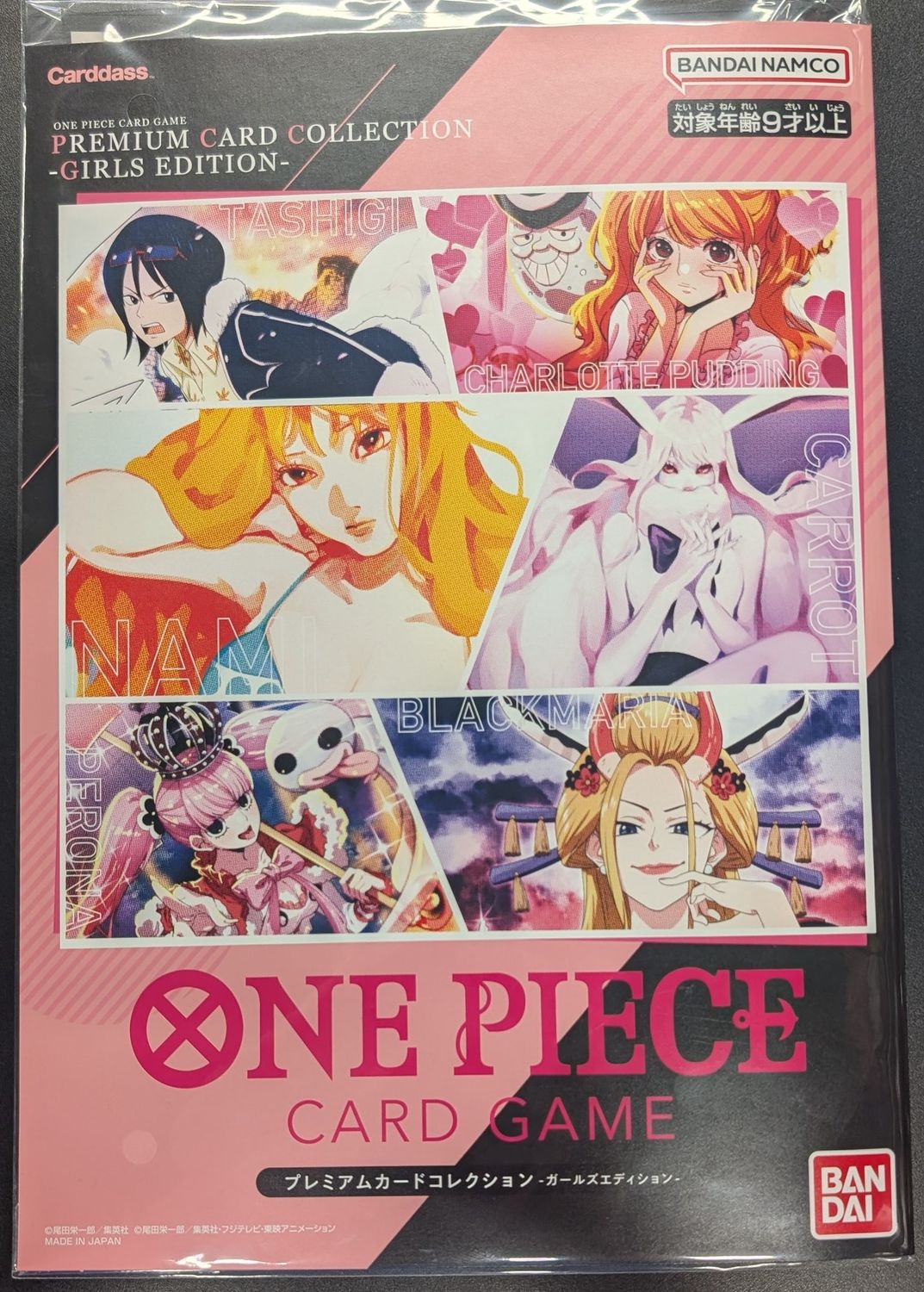 One Piece Premium Card Collection Girls Edition (Japanese)