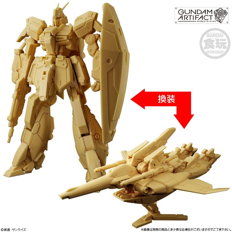 Bandai Gundam Artifact 6 Shokugan (028 Re-GZ)