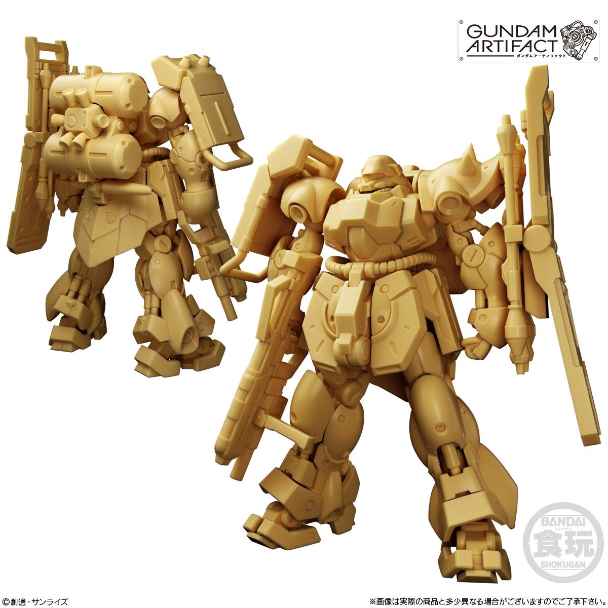 Bandai Gundam Artifact 6 Shokugan (034 AMS-119 Geara Doga Rezin use)