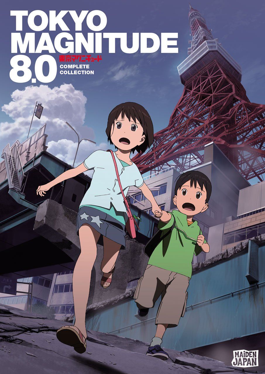 Tokyo Magnitude 8.0: Complete Collection [DVD]