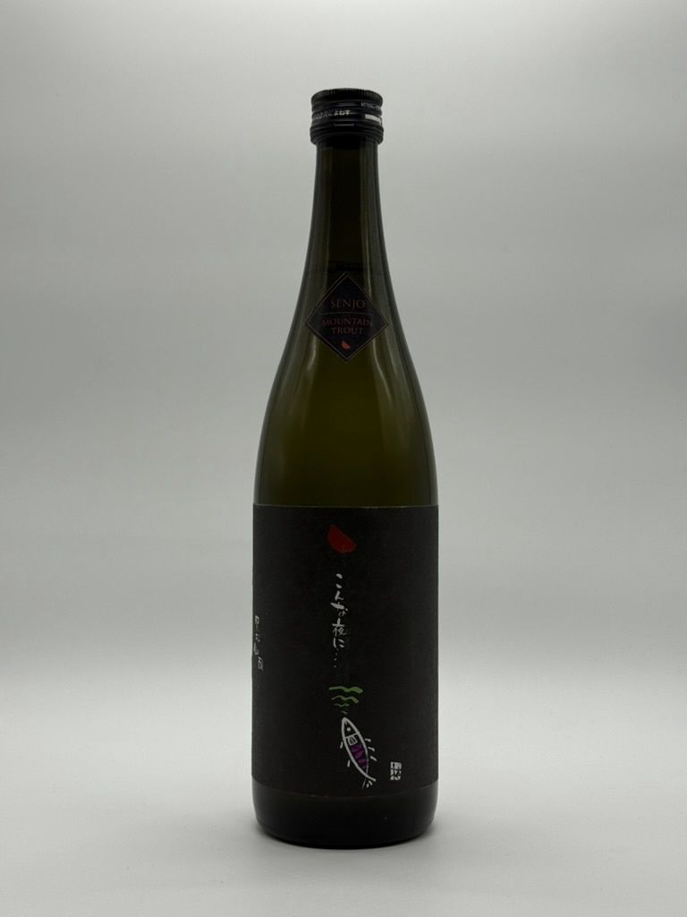 SENJO MOUNTAIN TROUT SAKE 720ML