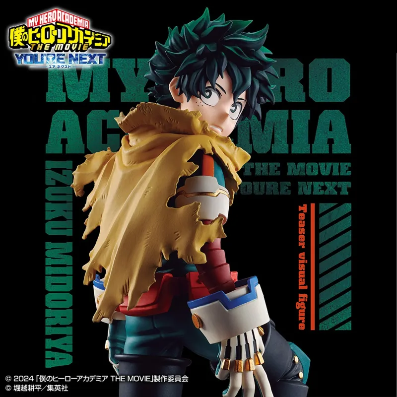 (PREORDER) My Hero Academia: You're Next - Midoriya Izuku - Teaser Visual Figure (Bandai Spirits)