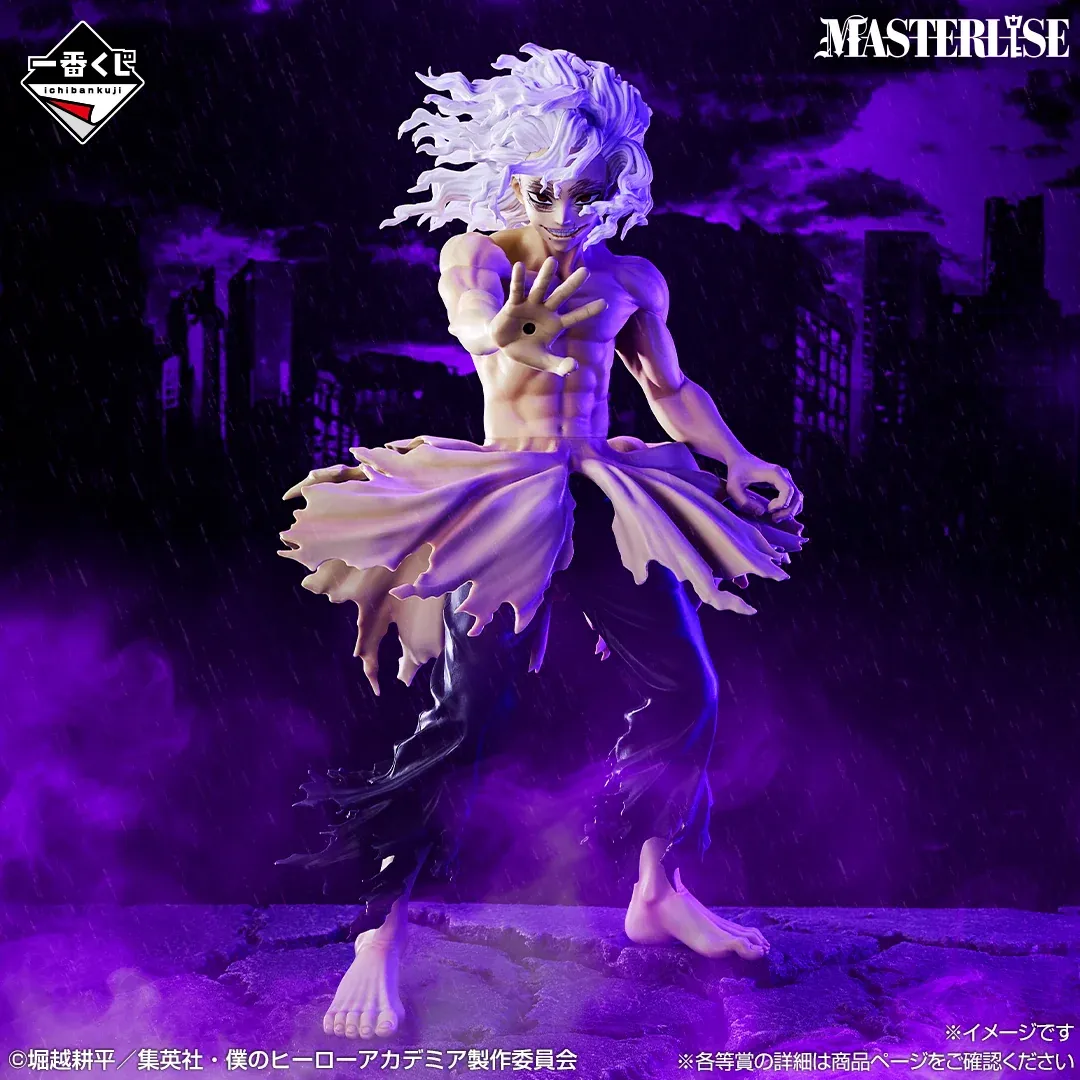 (PREORDER) My Hero Academia - Shigaraki Tomura - Ichiban Kuji MASTERLISE - Go Beyond - C Prize (Bandai Spirits)